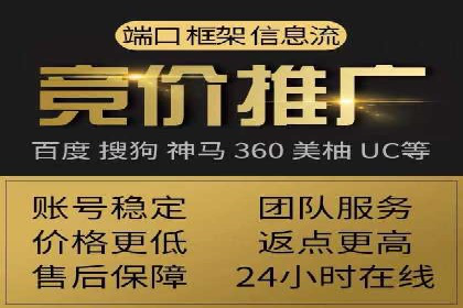 竞价排名案例：精准定位目标客户